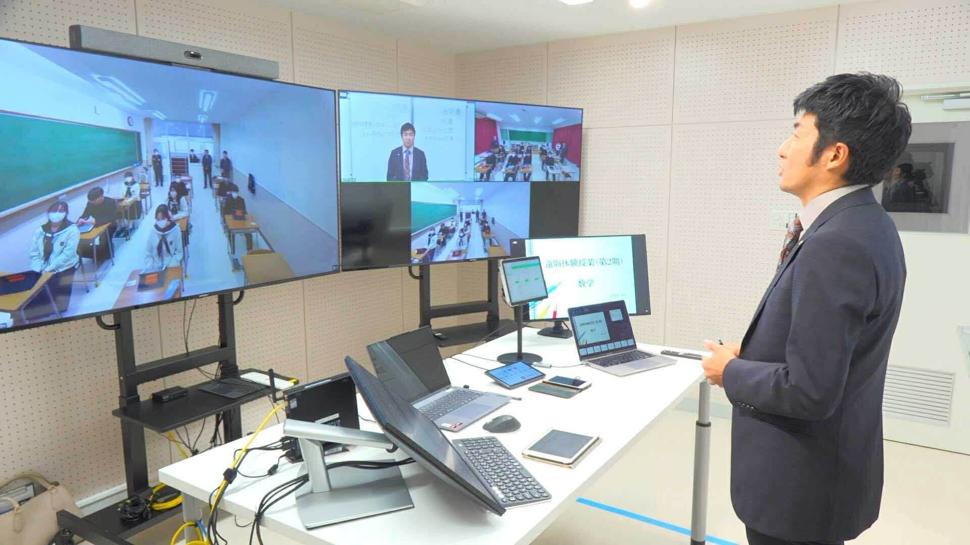 遠隔教育の様子